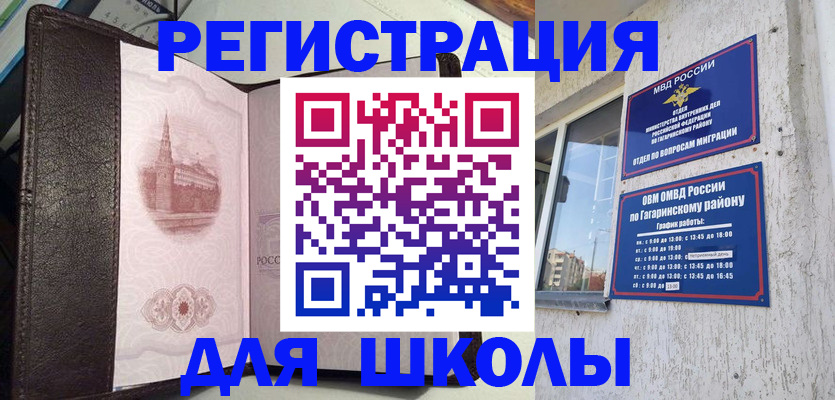 пропишу в квартире в Тульской области