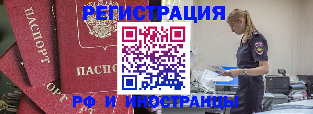 прописка поиск в Тульской области
