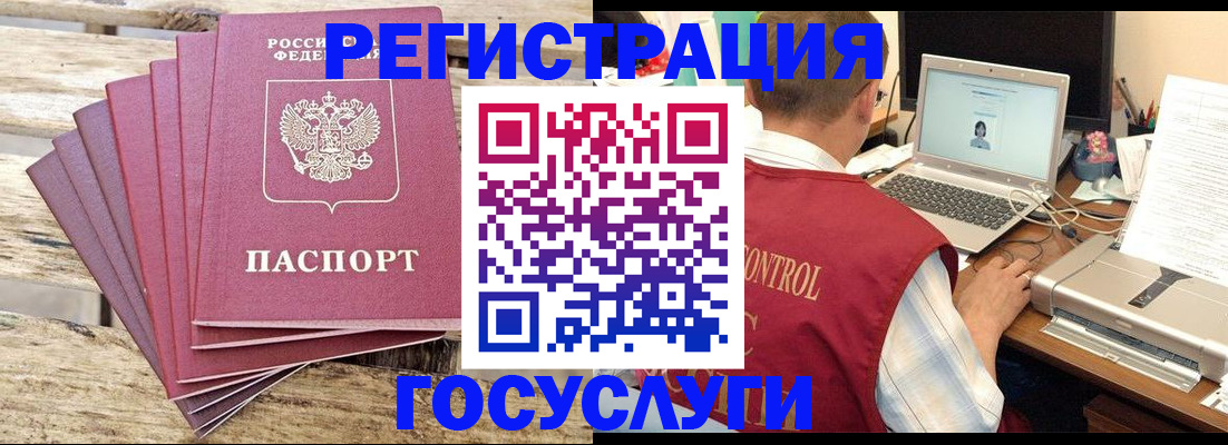 прописка паспорт в Тульской области